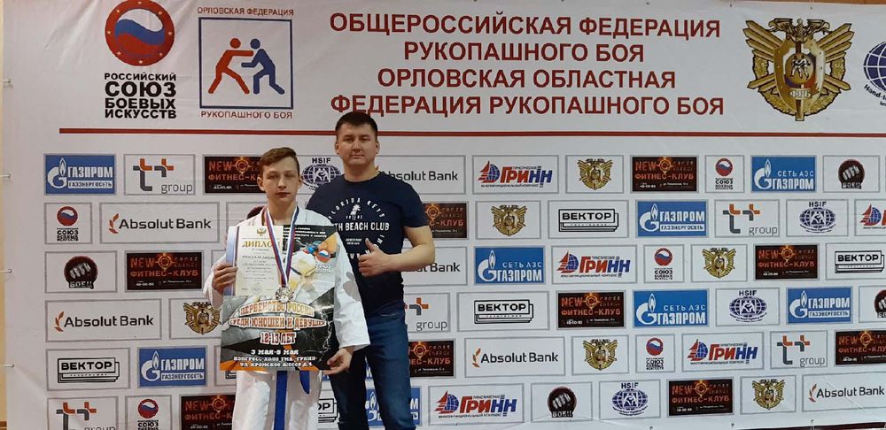 Чемпионат по рукопашному бою орел