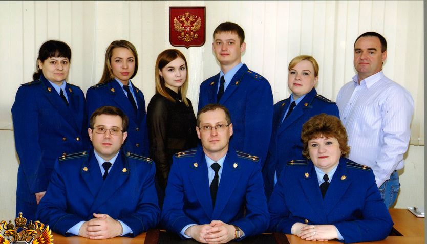 Прокуроры челябинской области фото и фамилии