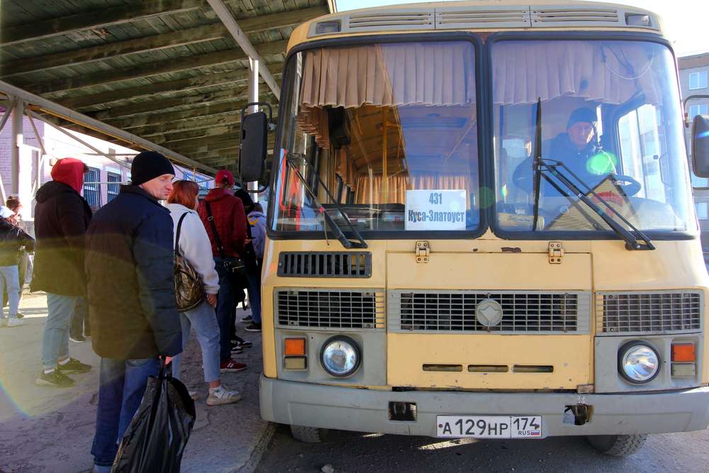 Расписание движения автобусов по автостанции Куса. | VK